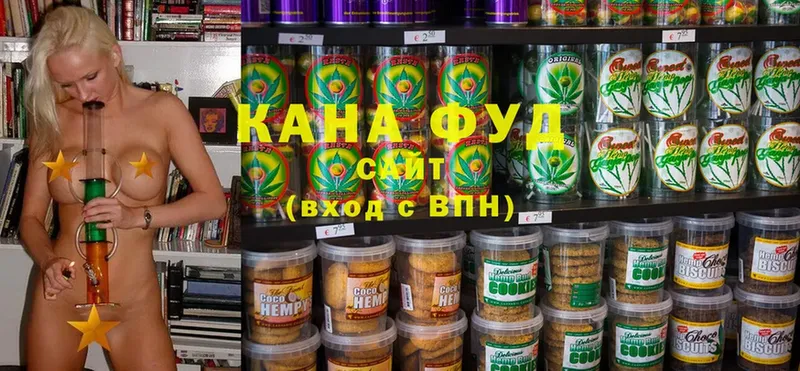 закладки  Иркутск  Cannafood конопля 